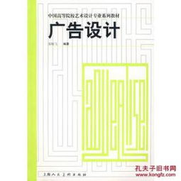 教育类图书 教育书店 教育书籍推荐 教育心理学 学前教育 少儿教育 青少年教育