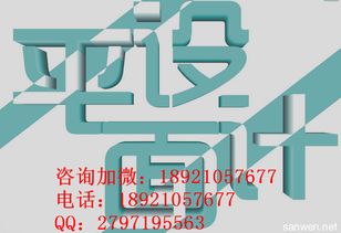 常州市平面设计学习班 广告设计培训班 巨辉教育培训